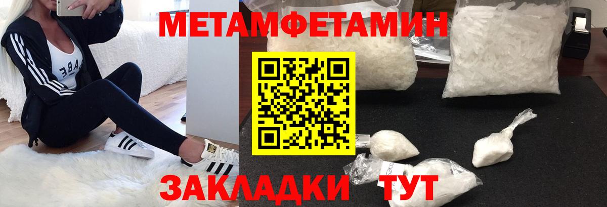 Amphetamine VHQ Шадринск