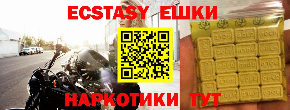 ЭКСТАЗИ бентли Шадринск
