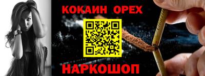мяу мяу кристалл Волжский