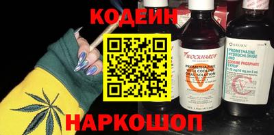 дурь Волгодонск