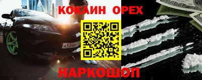 дурь Волгодонск