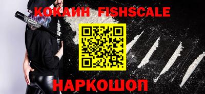 мяу мяу кристалл Волжский