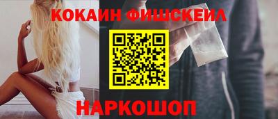 мяу мяу кристалл Волжский
