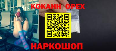 мяу мяу кристалл Волжский