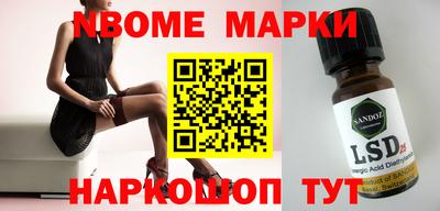 мяу мяу кристалл Волжский