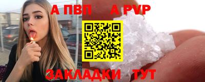 ECSTASY Волжск