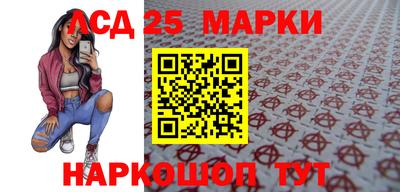 мяу мяу кристалл Волжский