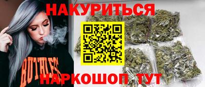 дурь Волгодонск