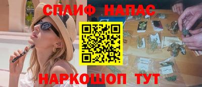 мяу мяу кристалл Волжский