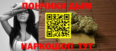 мяу мяу кристалл Волжский