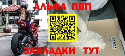 дурь Волгодонск