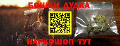 дурь Волгодонск