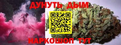 дурь Волгодонск