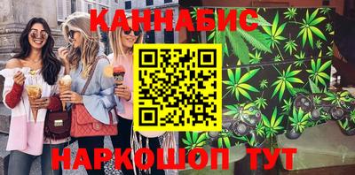 мяу мяу кристалл Волжский
