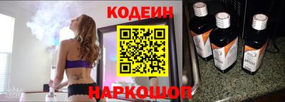 дурь Волгодонск
