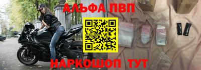 дурь Волгодонск