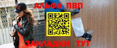 мяу мяу кристалл Волжский