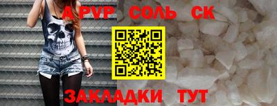 дурь Волгодонск