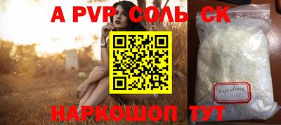 дурь Волгодонск