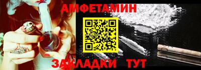 ECSTASY Волжск