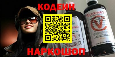 дурь Волгодонск