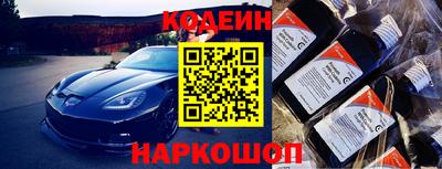 мяу мяу кристалл Волжский