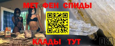 мяу мяу кристалл Волжский