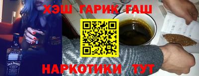дурь Волгодонск