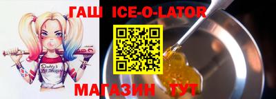 мяу мяу кристалл Волжский