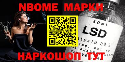 мяу мяу кристалл Волжский