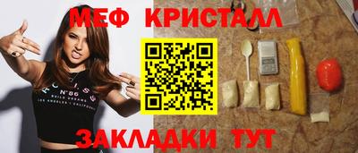 ECSTASY Волжск