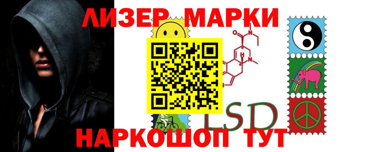 ЛСД экстази ecstasy Шадринск