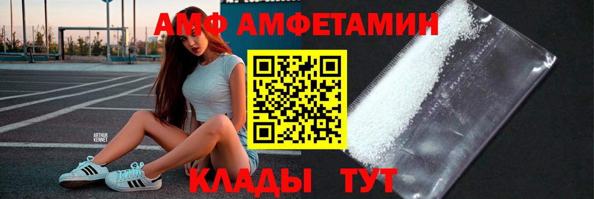 Метамфетамин мет Шадринск