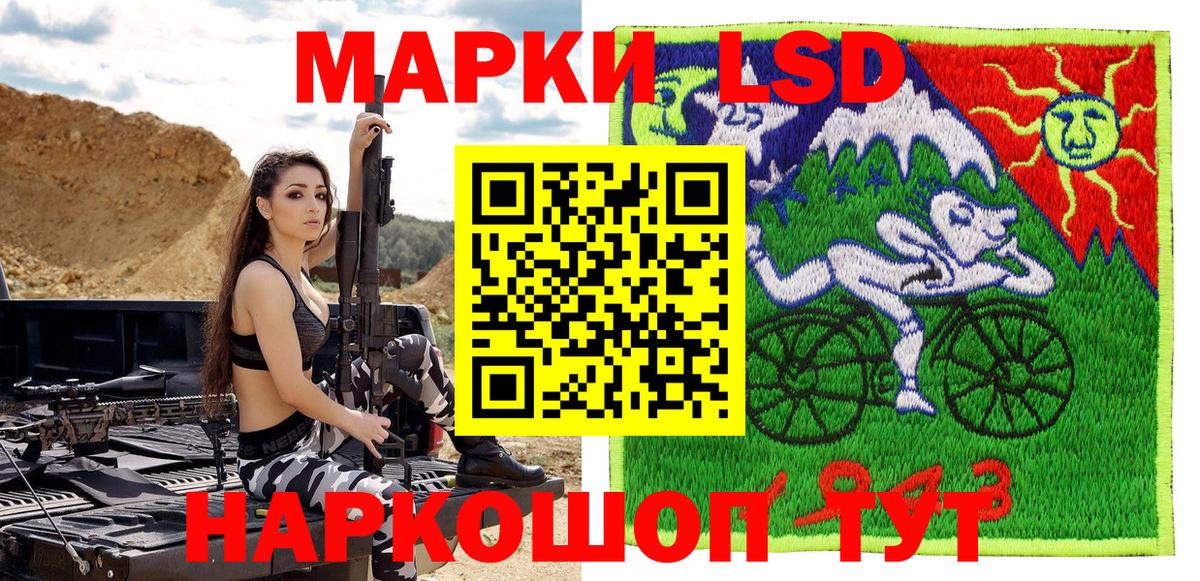 Шадринск  Марки 25I-NBOMe 1,5мг  Вход с VPN  Марки 25I-NBOMe 1,5мг 