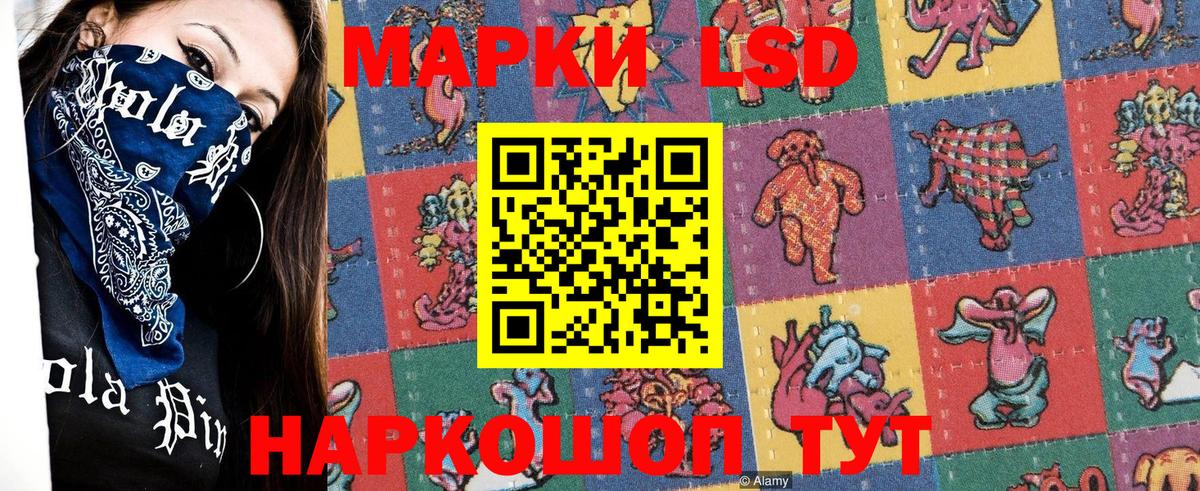 Марки N-bome 1,8мг Шадринск