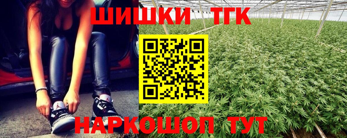 Конопля Amnesia  Вход с VPN  Шадринск  Канабис марихуана 
